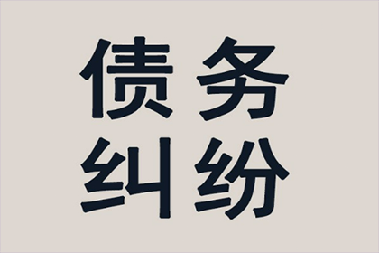 贷款能否解决民事纠纷问题？